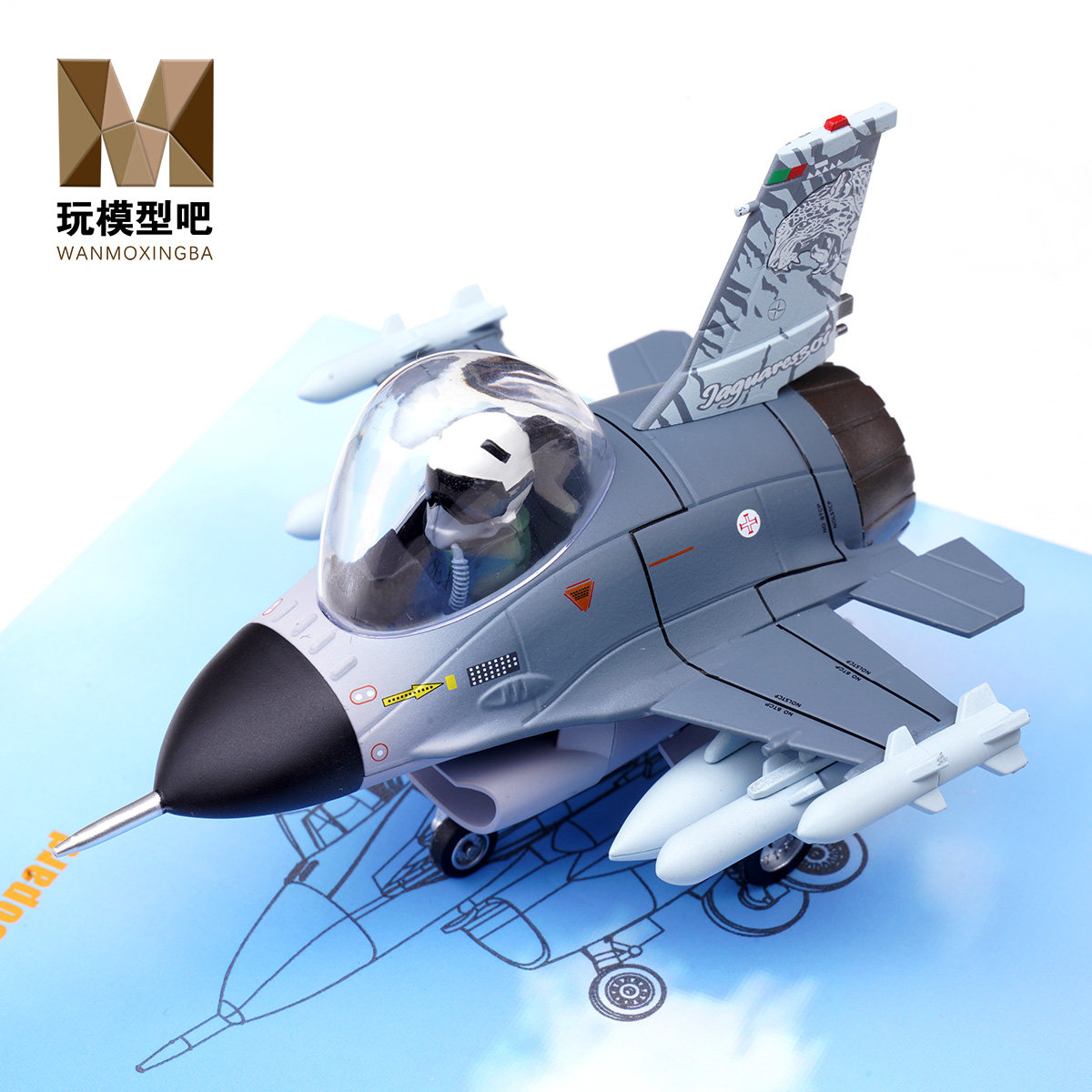 财豹QF-16战斗机葡萄牙空军北约老虎会涂装合金成品模型蛋机收藏,模玩/动漫/周边/娃圈三坑/桌游,航模/直升机/飞机模型,淘宝优惠券,粉丝福利购,淘宝优惠卷