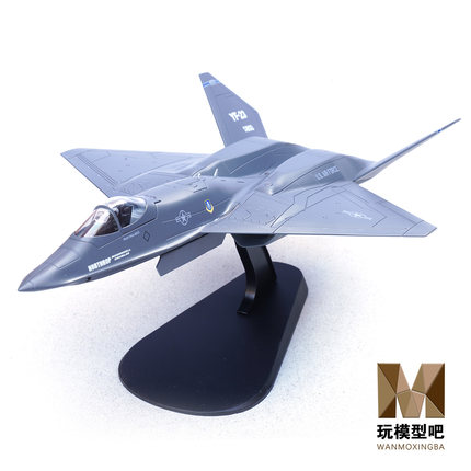 现货1:72YF-23黑寡妇II 87-0800 1990年合金成品模型HA2851