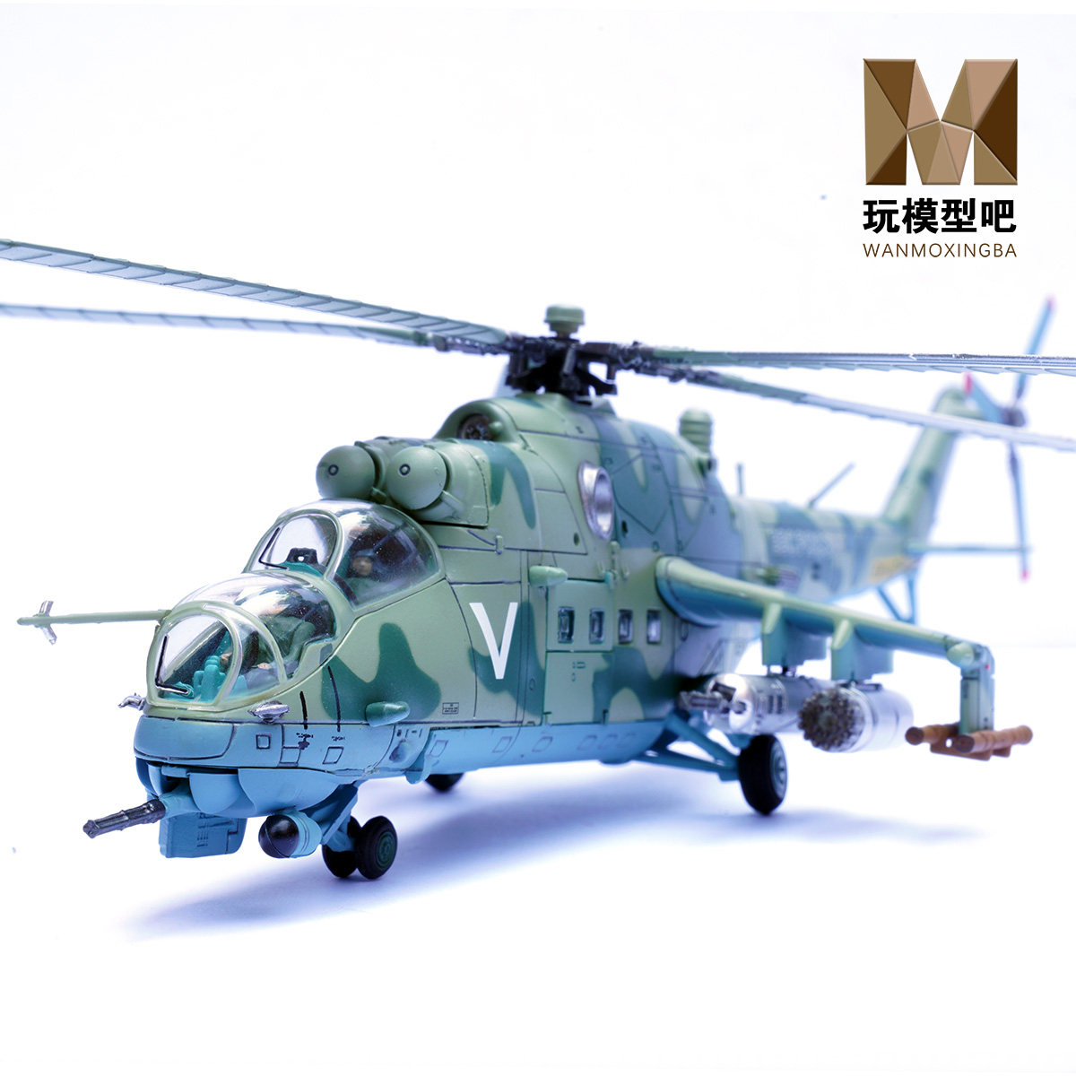 铁流1/72MI-24V雌鹿武装直升机突袭基辅2022合金成品模型14005PE