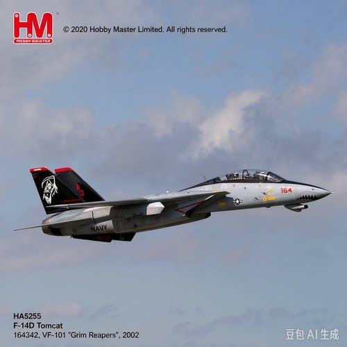 HM172F-14D雄猫合金成品模型