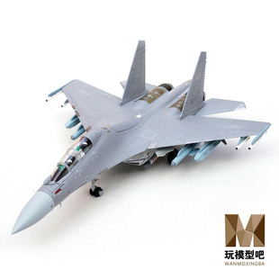 铁流1:72歼-16多用途战机南部战区空军61771合金成品模型14652PM