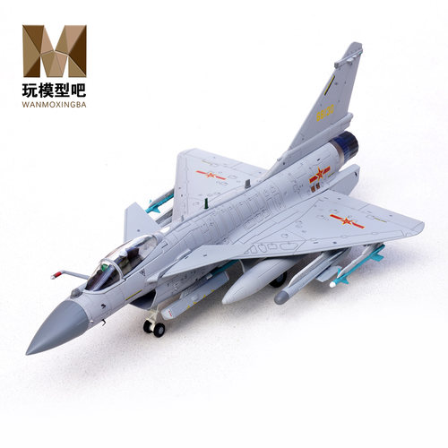 铁流172歼-10C合金成品模型
