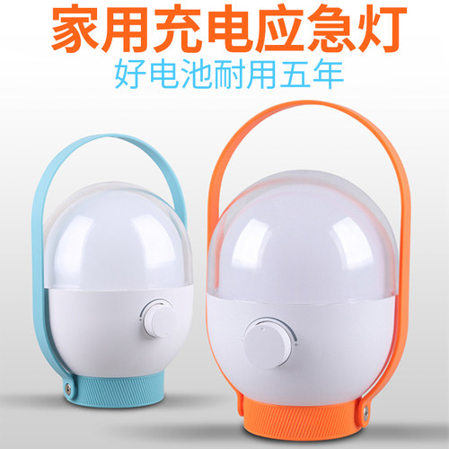 可移动led超长续航应急照明灯