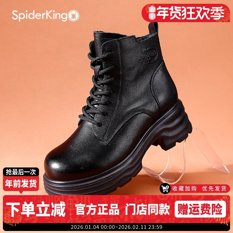 蜘蛛王真皮马丁靴女2025冬季英伦风加绒短靴软小个子厚底增高皮靴,女鞋,马丁靴,淘宝优惠券,粉丝福利购,淘宝优惠卷