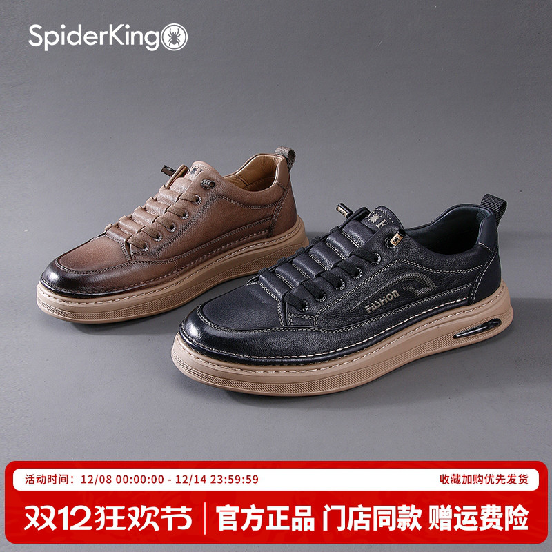 蜘蛛王官方正品授权休闲板鞋男