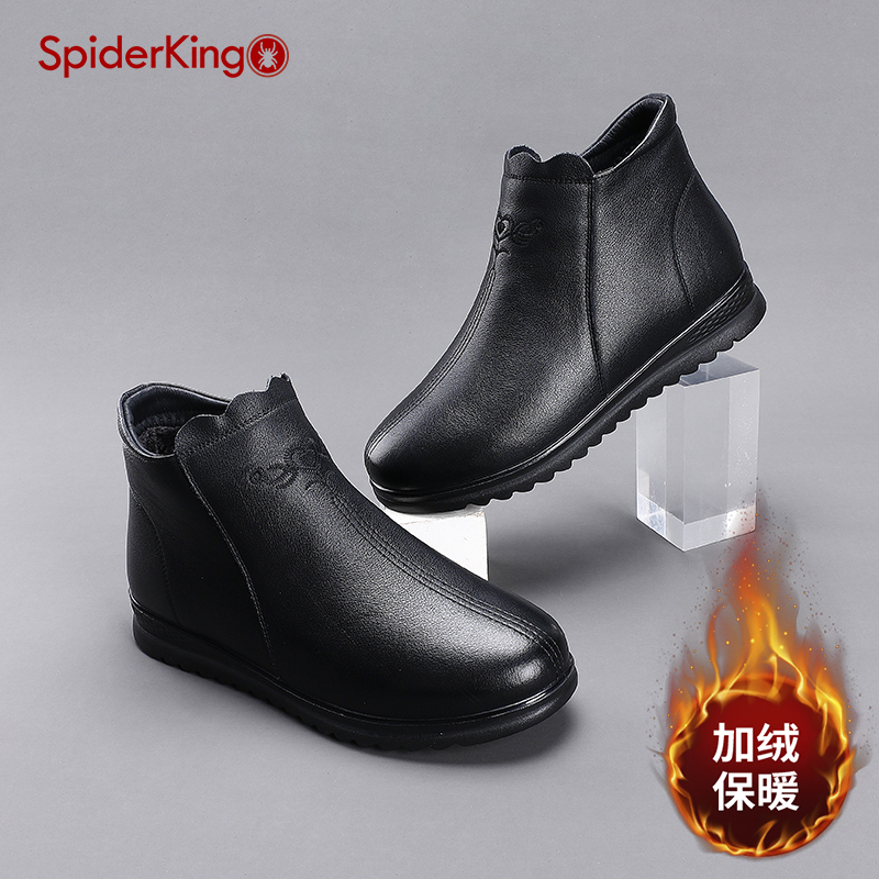 厚绒冬季防滑真皮老妈鞋蜘蛛王