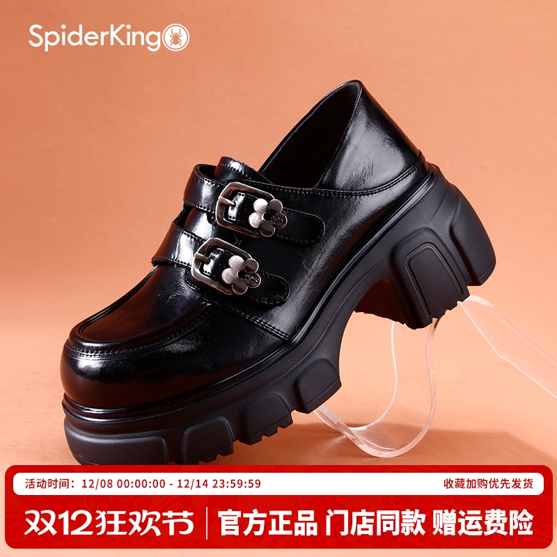 蜘蛛王官方正品授权女厚底乐福鞋