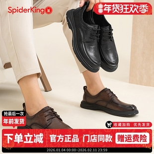 蜘蛛王冬季加绒二棉男鞋真皮商务休闲皮鞋软底通勤系带波洛克皮鞋