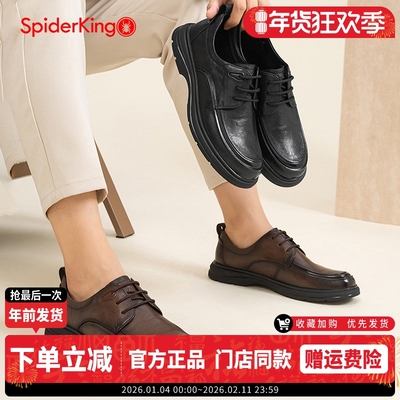 蜘蛛王官方正品授权真皮休闲皮鞋