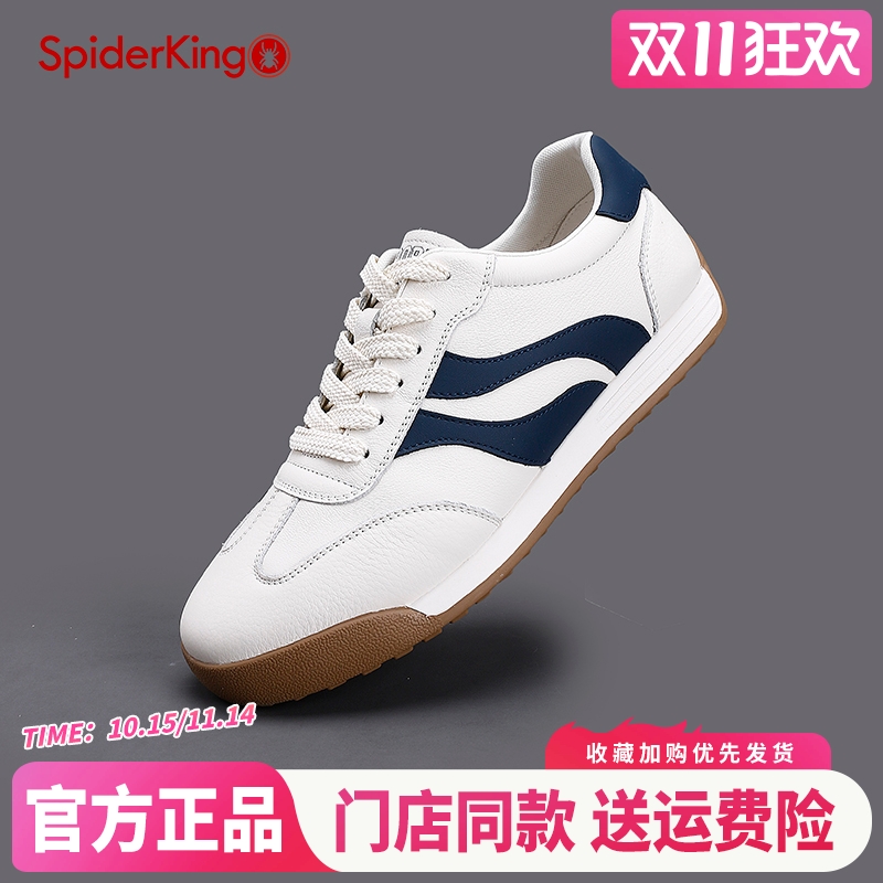 蜘蛛王官方旗舰店正品授权男鞋
