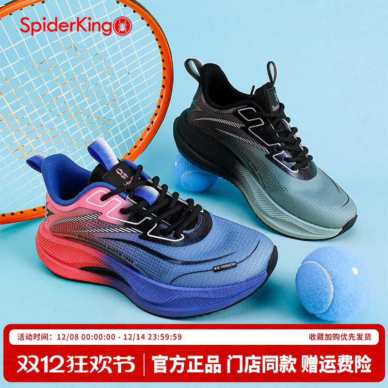 蜘蛛王官方正品授权男士运动鞋