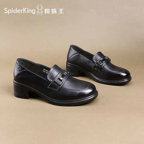蜘蛛王官方正品授权真皮乐福鞋