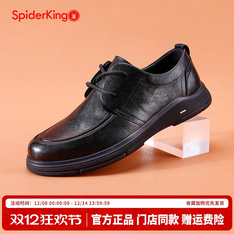 蜘蛛王官方正品授权男休闲皮鞋