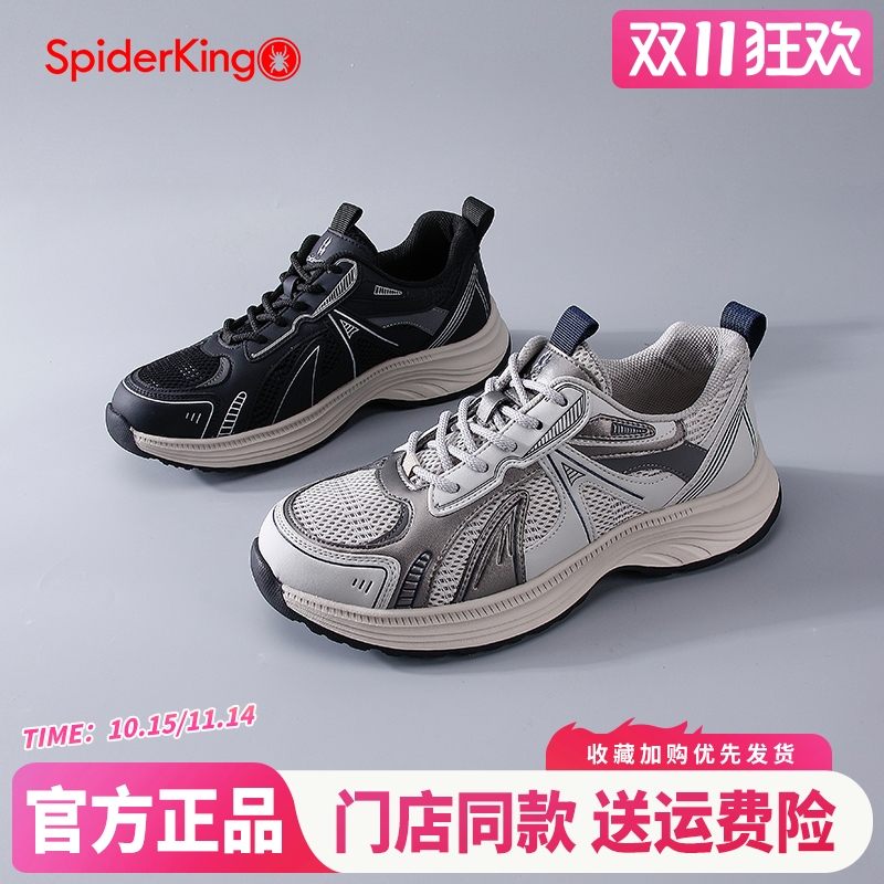 蜘蛛王官方正品授权女老爹鞋
