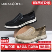 一脚蹬健步鞋 透气舒适休闲鞋 2026年春季 蜘蛛王男士 软底中年爸爸鞋