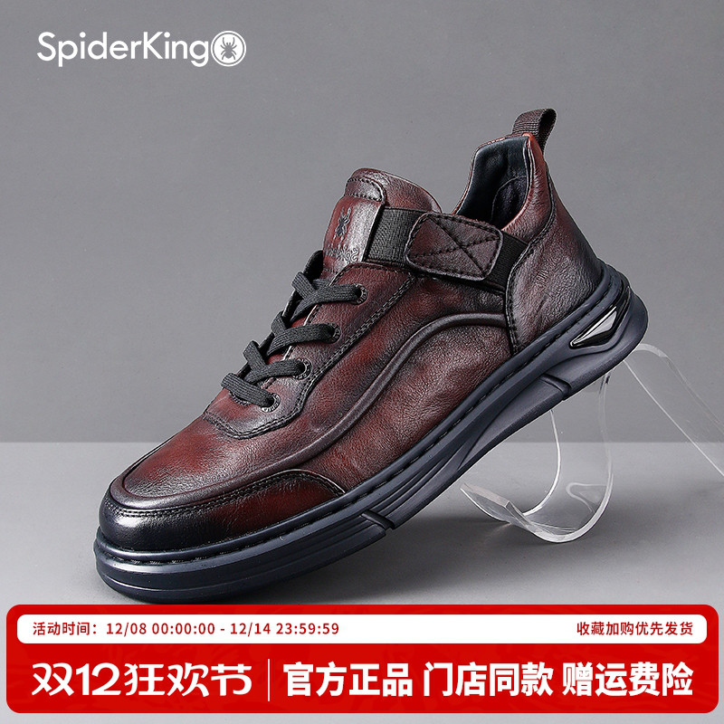 蜘蛛王官方正品授权男士休闲皮鞋