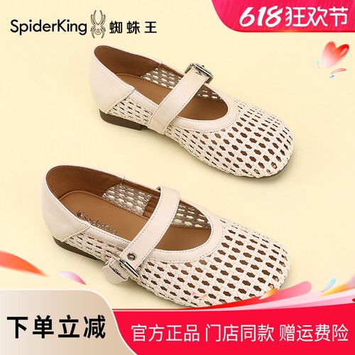 蜘蛛王官方正品授权真皮休闲单鞋