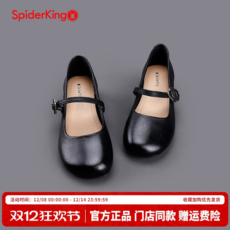 蜘蛛王官方旗舰店正品授权女鞋