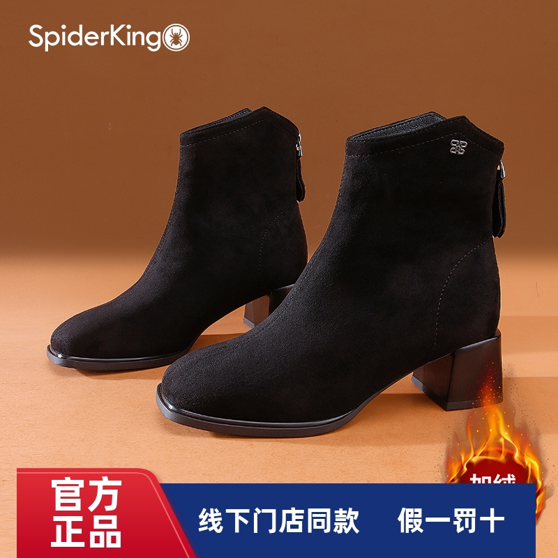 蜘蛛王官方正品薄绒高跟马丁靴