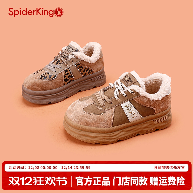 蜘蛛王官方旗舰店正品授权女鞋