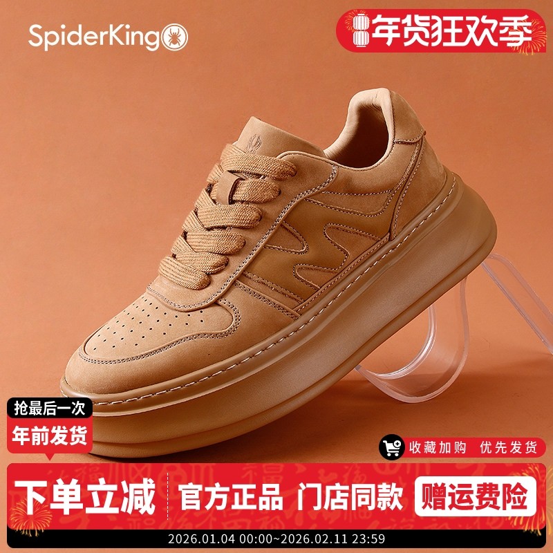 蜘蛛王休闲板鞋男2025秋季真皮软底百搭休闲鞋轻便厚底增高运动鞋,流行男鞋,休闲板鞋,淘宝优惠券,粉丝福利购,淘宝优惠卷