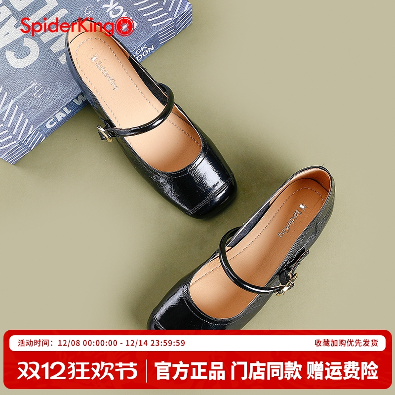 蜘蛛王官方旗舰店正品授权女鞋