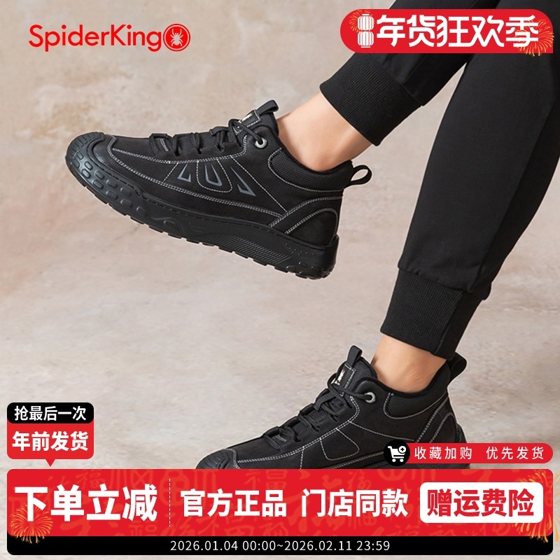 蜘蛛王男健步鞋户外运动鞋冬季加绒真皮休闲鞋轻便软底登山跑步鞋,流行男鞋,健步鞋,淘宝优惠券,粉丝福利购,淘宝优惠卷