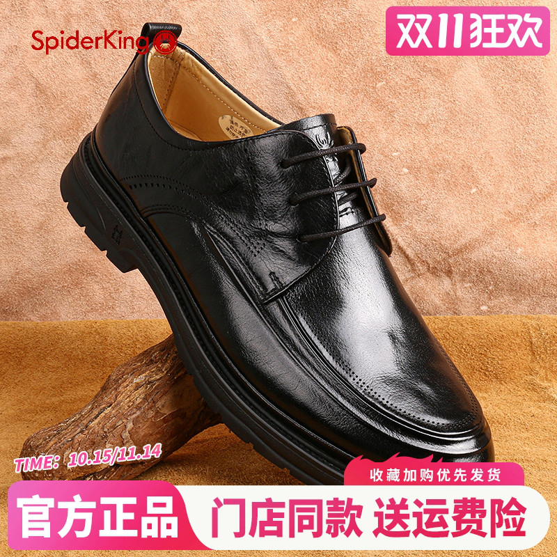 官方正品头层牛皮吸汗防臭皮鞋