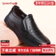 36男鞋 蜘蛛王头层牛皮舒适软底休闲皮鞋 46商务特小码 特大码