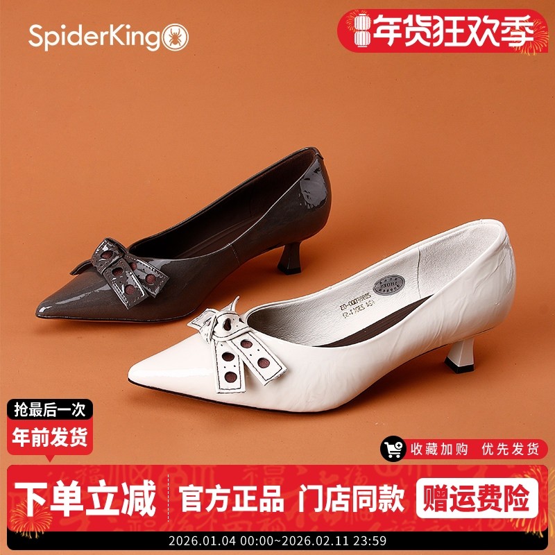 蜘蛛王女鞋2025秋季尖头细跟浅口单鞋女真皮蝴蝶结高跟鞋漆皮亮面,女鞋,浅口单鞋,淘宝优惠券,粉丝福利购,淘宝优惠卷