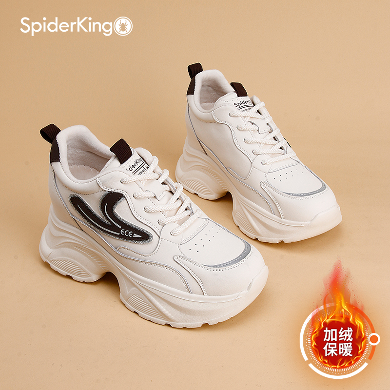 蜘蛛王官方授权正品真皮老爹鞋