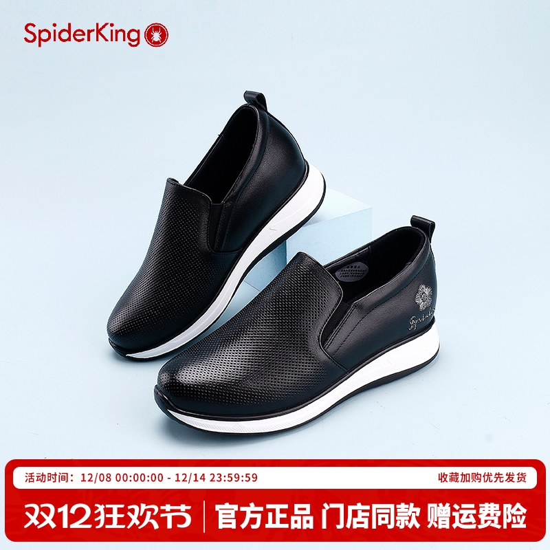 蜘蛛王官方旗舰店正品真皮内增高