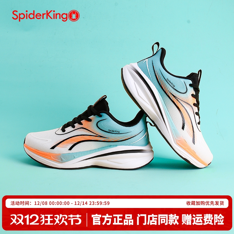 蜘蛛王官方旗舰店正品授权男鞋