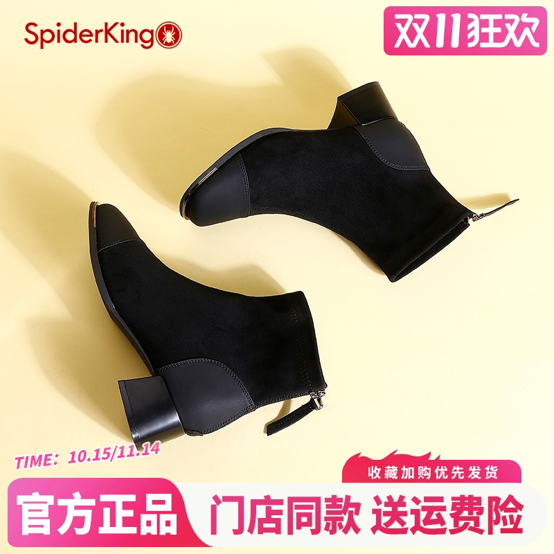 蜘蛛王官方旗舰店正品粗跟时装靴