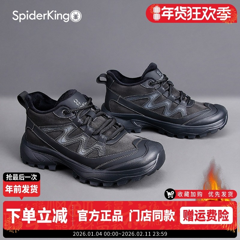 蜘蛛王男鞋加绒保暖户外登山鞋轻便软底休闲徒步鞋冬季锻炼运动鞋,流行男鞋,健步鞋,淘宝优惠券,粉丝福利购,淘宝优惠卷