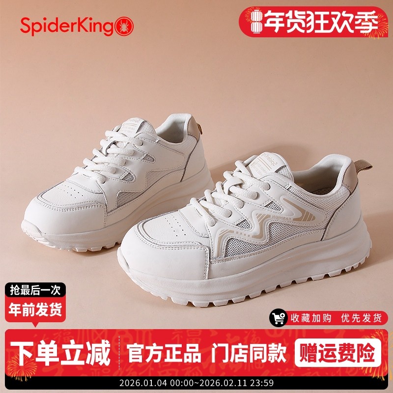 蜘蛛王小白鞋女2025夏季真皮厚底增高休闲老爹鞋镂空透气大码单鞋