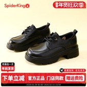 蜘蛛王2025秋季 粗跟百搭单鞋 真皮厚底增高乐福鞋 女英伦风小皮鞋