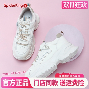 超轻软底小白鞋 厚底增高运动鞋 全皮面 女2025春季 蜘蛛王真皮老爹鞋