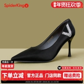女2025秋季 尖头细跟浅口单鞋 时尚 蜘蛛王高跟鞋 简约气质水钻高跟鞋