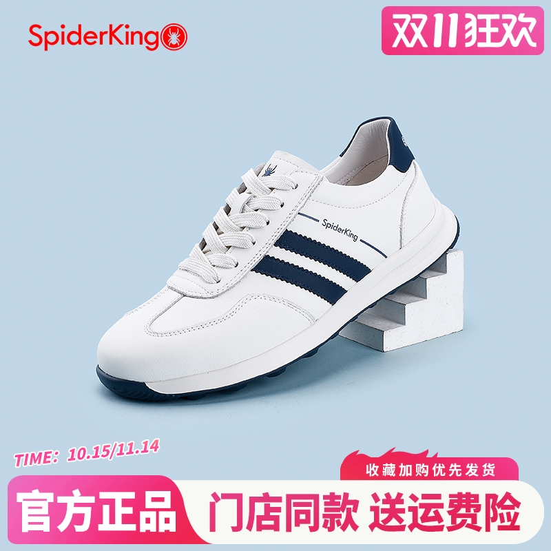 蜘蛛王官方旗舰店正品授权男鞋