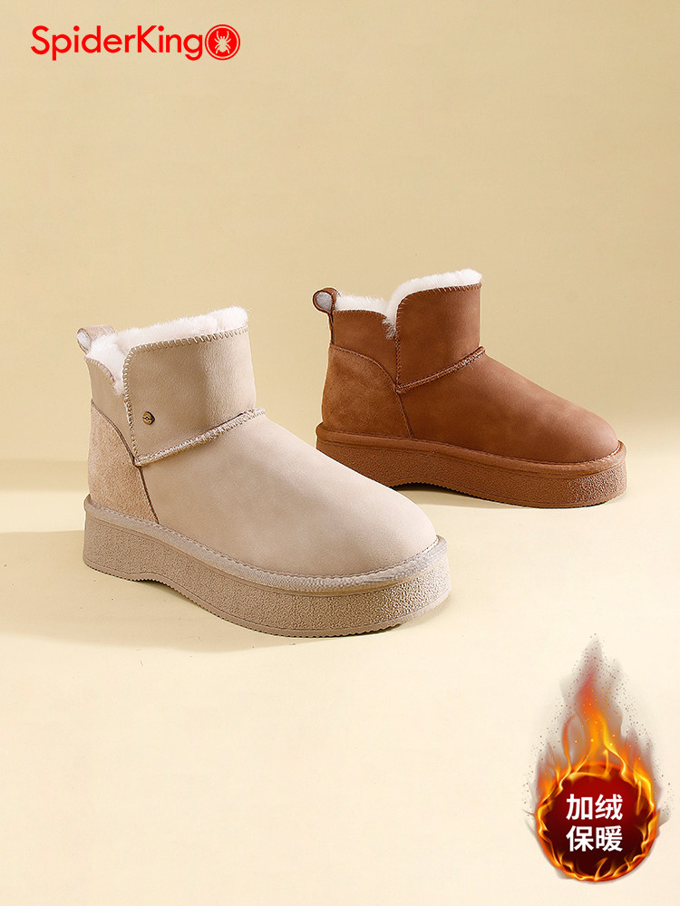 蜘蛛王真皮厚底雪地靴女季加绒马丁靴保暖棉鞋牛筋底防滑耐磨短靴