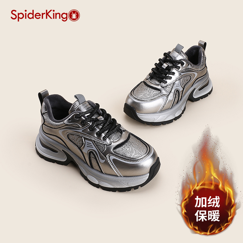 蜘蛛王官方旗舰店正品授权女鞋