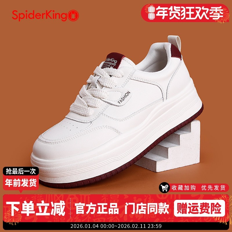 蜘蛛王女鞋厚底板鞋2025春季软底增高休闲鞋真皮时尚面包小白鞋女,女鞋,休闲板鞋,淘宝优惠券,粉丝福利购,淘宝优惠卷