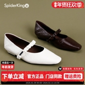 方头玛丽珍鞋 女2026春季 一字带低跟浅口单鞋 蜘蛛王真皮法式 通勤鞋