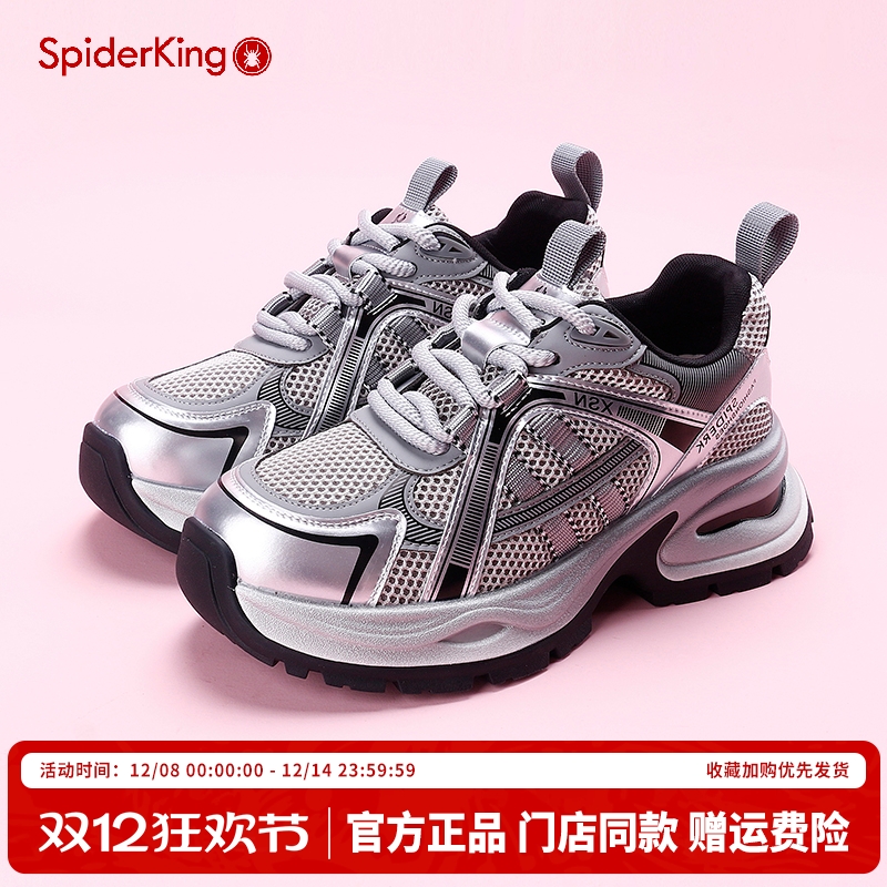 蜘蛛王官方旗舰店正品厚底老爹鞋