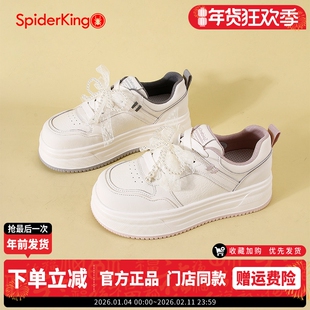蜘蛛王小白鞋女2025年秋季厚底增高休闲鞋珍珠蝴蝶结真皮透气板鞋