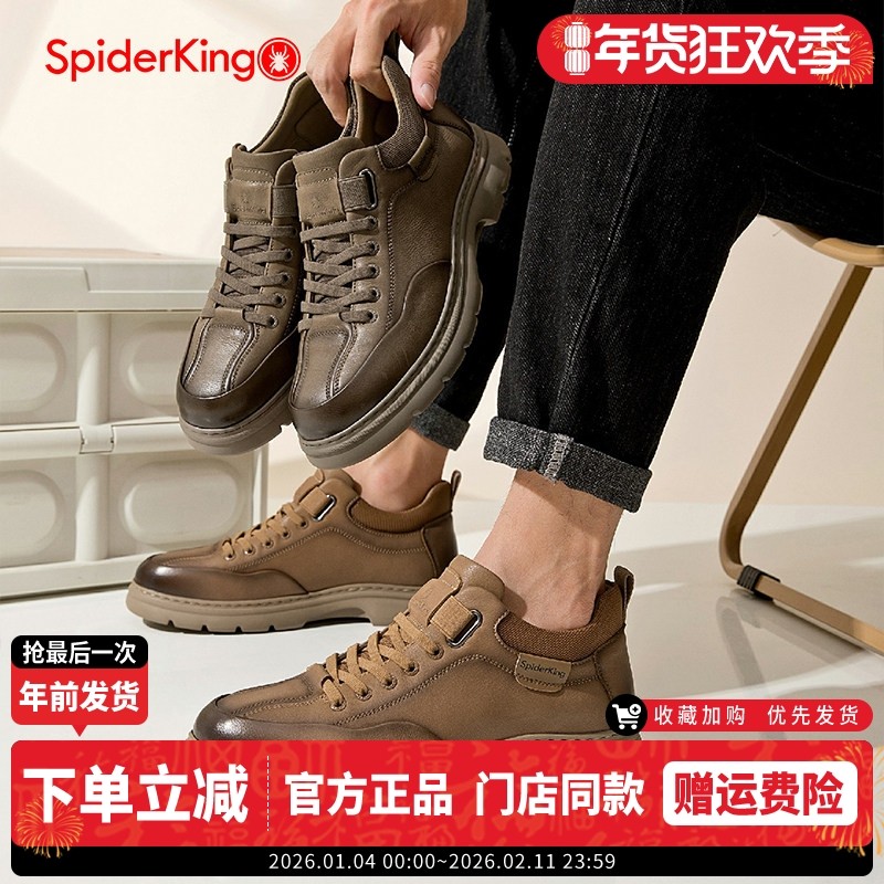 蜘蛛王秋冬牛皮男鞋英伦风头层牛皮单鞋复古休闲皮鞋不粘胶工装鞋,流行男鞋,工装鞋,淘宝优惠券,粉丝福利购,淘宝优惠卷