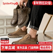 英伦风头层牛皮单鞋 复古休闲皮鞋 不粘胶工装 蜘蛛王秋冬牛皮男鞋 鞋