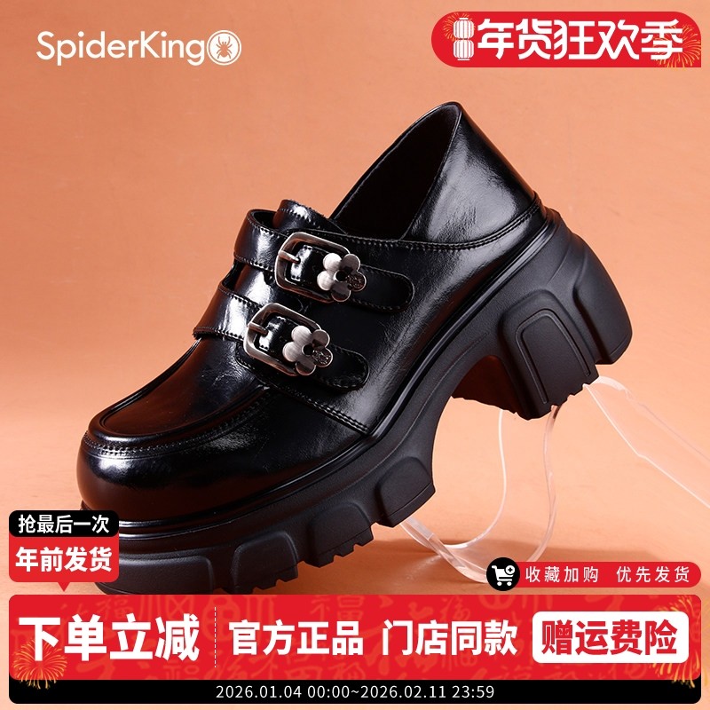 蜘蛛王真皮厚底乐福鞋女士2025春秋英伦风皮鞋小个子百搭休闲单鞋,女鞋,乐福鞋（豆豆鞋）,淘宝优惠券,粉丝福利购,淘宝优惠卷