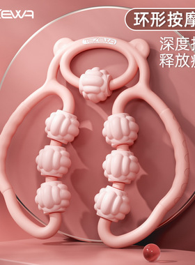 家用经络健身环形夹腿部瘦腿神器多功能拍痧器小腿肌肉消除放松